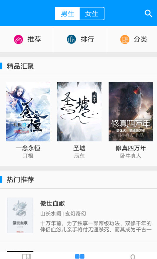 零点看书网