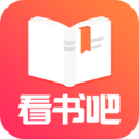 爱看书吧
