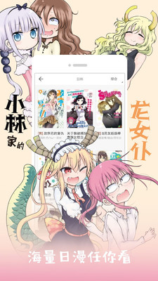 布丁动漫app