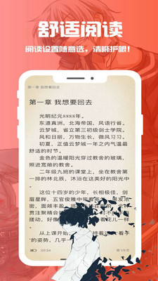 笔趣阁5200