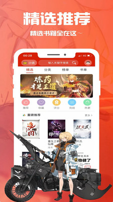 笔趣阁5200