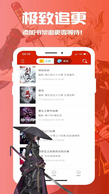 笔趣阁5200