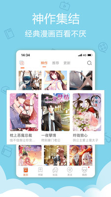 erocooI鬼灭之刃