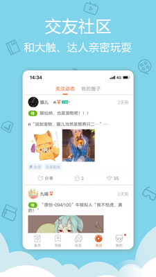 erocooI鬼灭之刃