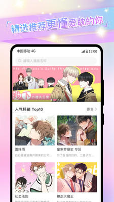 xl上司带中文翻译