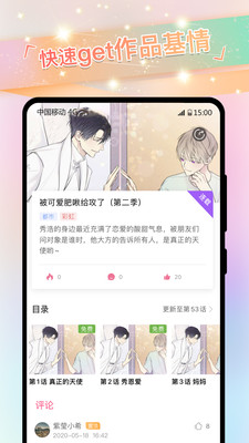 xl上司带中文翻译