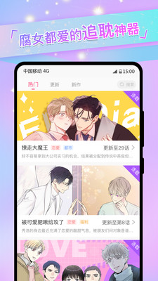 xl上司带中文翻译