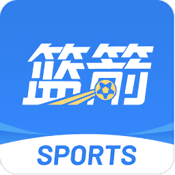 篮箭比赛最新版
