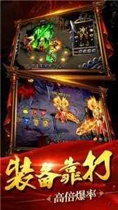鬼斧神器2025