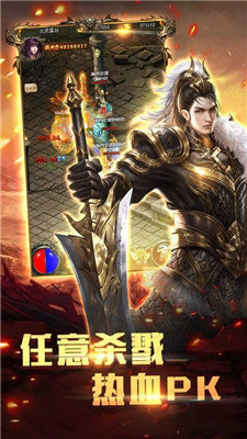 风云鬼斧神器