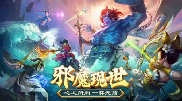 一剑斩仙之乱世情缘手游正式版