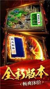 鬼斧神器2025