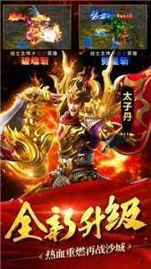 鬼斧神器2025
