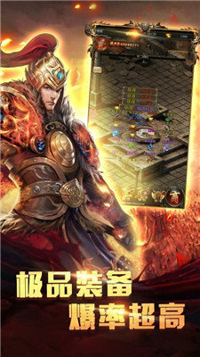 风云鬼斧神器