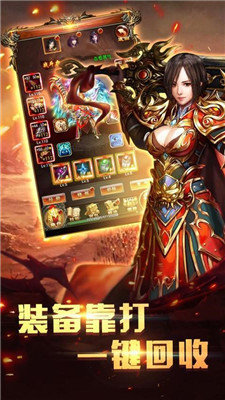 风云鬼斧神器