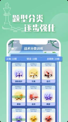 好棋app