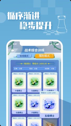 好棋app