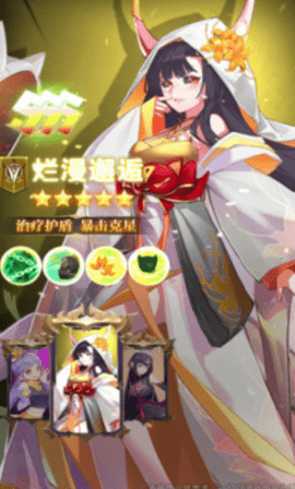 战姬养成记游戏