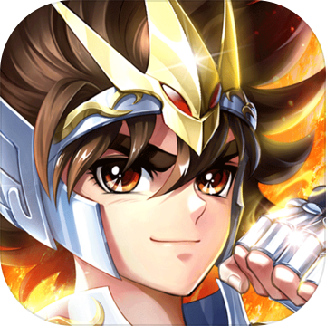 圣斗士星矢正义传说手游