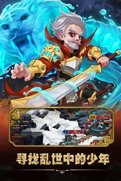 神战三国加强版