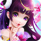 蜀山Q传