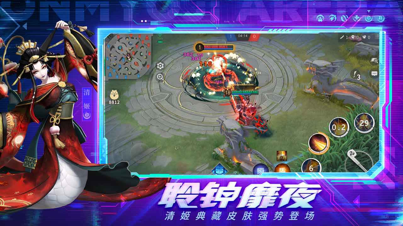 决战平安京元意识解码版