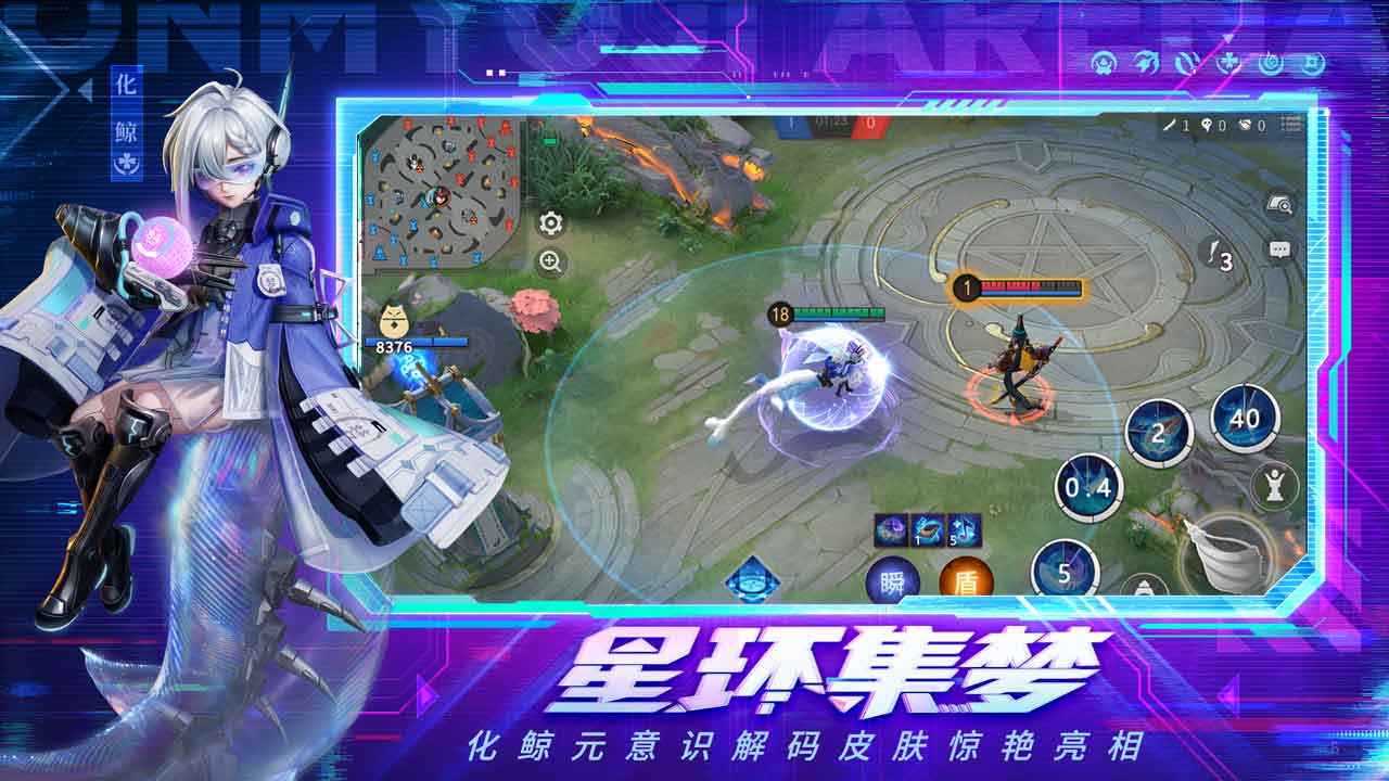 决战平安京元意识解码版