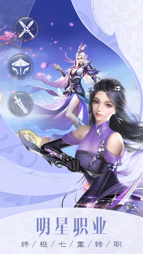 万界神宗