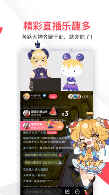 樱花动漫app最新