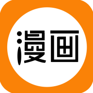 漫画之家
