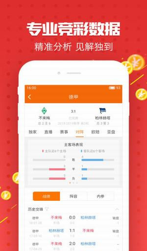 伴鱼少儿英语app v6.2.1140