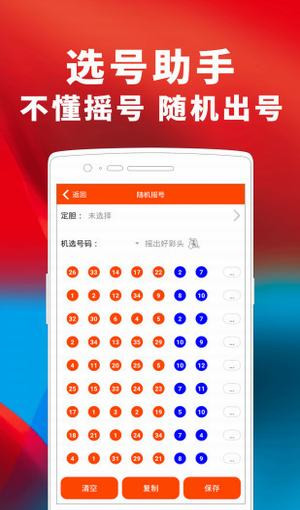 Keepapp v7.40.0