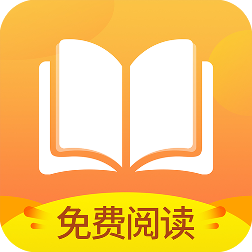 小说亭去广告