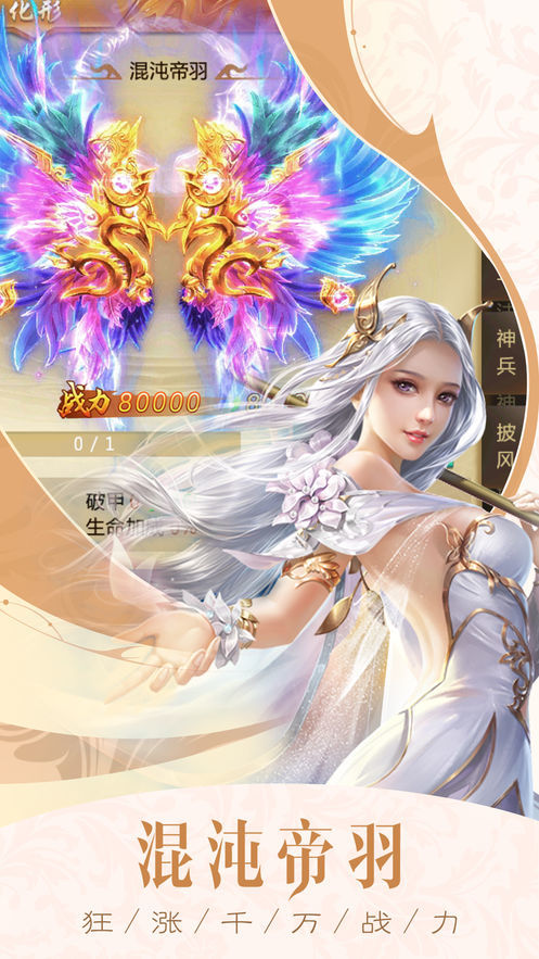 万界神宗