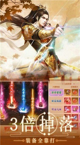 玲珑幻剑诀