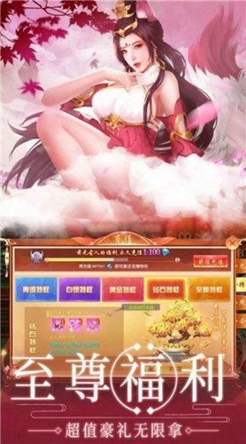 玲珑幻剑诀