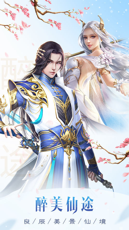 万界神宗