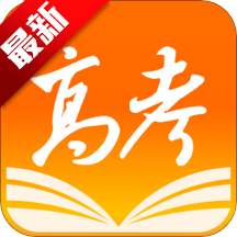 掌上高考app手机版