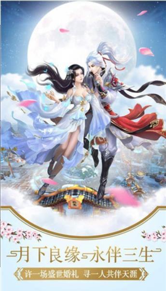 琳琅仙境