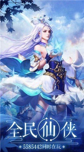 玲珑幻剑诀