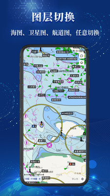 船顺v3.12.2