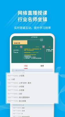 32学苑appv4.1.27