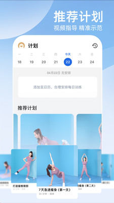 Unitree Pump appv1.1.1