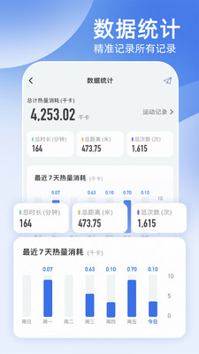 Unitree Pump appv1.1.1