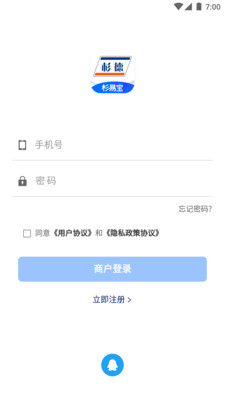 杉易宝app