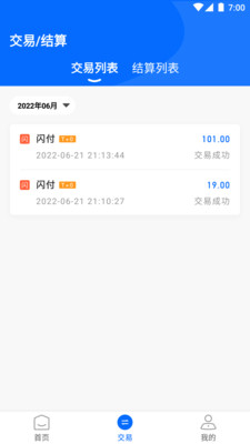 杉易宝app