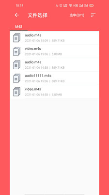 秒转M4Sappv1.5.1