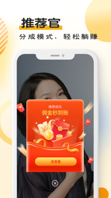 台词宝提词器appv2.2.15