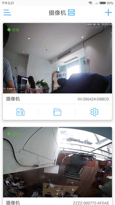 CamHipro摄像头APPv2.3.18