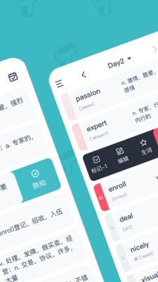 炭炭背单词appv3.0.1